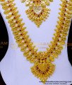 HRM983 - Latest Haram Kerala Jewellery Set Gold Design for Wedding