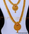 HRM999 - 1 Gram Gold Haram Designs with Necklace for Women