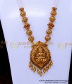HRM1035 - Latest Collections Gold Antique Long Chain with Pendant