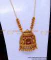 HRM1037 - Gold Design Lakshmi Pendant Chain Antique Jewellery Set
