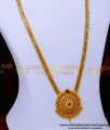 HRM1072 - Simple Aaram Gold Design 1gm Gold Plated Jewellery