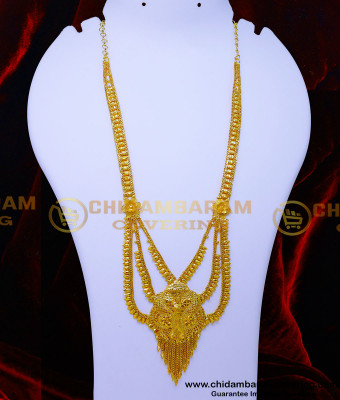 HRM1073 - Gold Design 2 Gram Gold Plated Latest Rani Haar Design