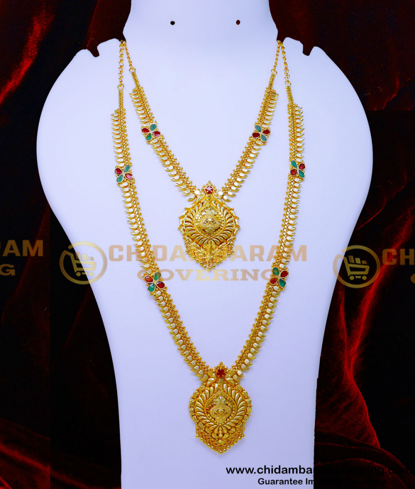 HRM1076 - 2 Gram Gold Jewellery Latest Forming Haram Necklace Set