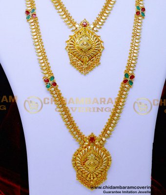 HRM1076 - 2 Gram Gold Jewellery Latest Forming Haram Necklace Set