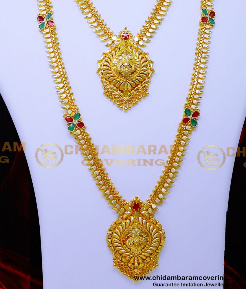 HRM1076 - 2 Gram Gold Jewellery Latest Forming Haram Necklace Set