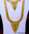 HRM1078 - Gold Look Two Gram Gold Enamel Haram Necklace Set