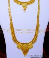 HRM1079 - Wedding Gold Look Forming Haram Designs Necklace Set