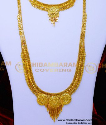 HRM1079 - Wedding Gold Look Forming Haram Designs Necklace Set