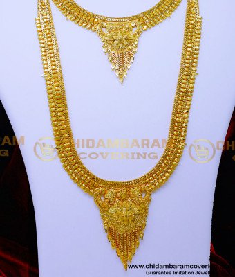 HRM1080 - South Indian Bridal Jewellery Long Haram Necklace Set