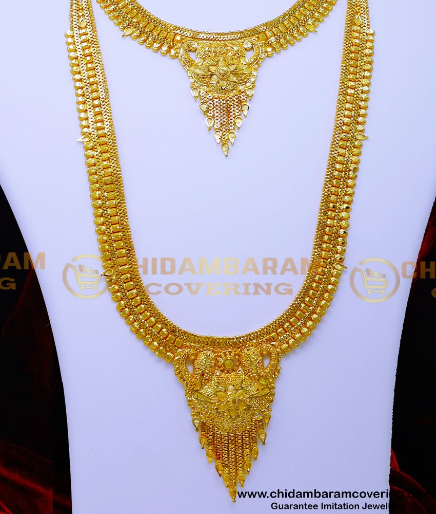 HRM1080 - South Indian Bridal Jewellery Long Haram Necklace Set