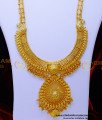 HRM1082 - Real Gold Pattern Two Gram Gold Latest Rani Haar Design