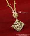 HRM1084 - New Model Gold Balls Long Rani Haar Design Latest