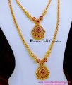 HRM1092 - 1 Gram Gold Plated Ad Stone Necklace and Haram Set