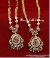 HRM1092 - 1 Gram Gold Plated Ad Stone Necklace and Haram Set