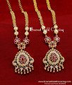 HRM1093 - Wedding White And Ruby Long Haram Necklace Set Gold