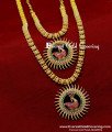 HRM1094 - Beautiful Peacock Design Long Haram Necklace Set