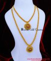 HRM1094 - Beautiful Peacock Design Long Haram Necklace Set