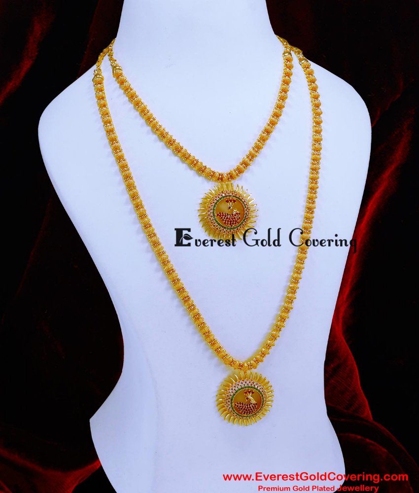 HRM1094 - Beautiful Peacock Design Long Haram Necklace Set