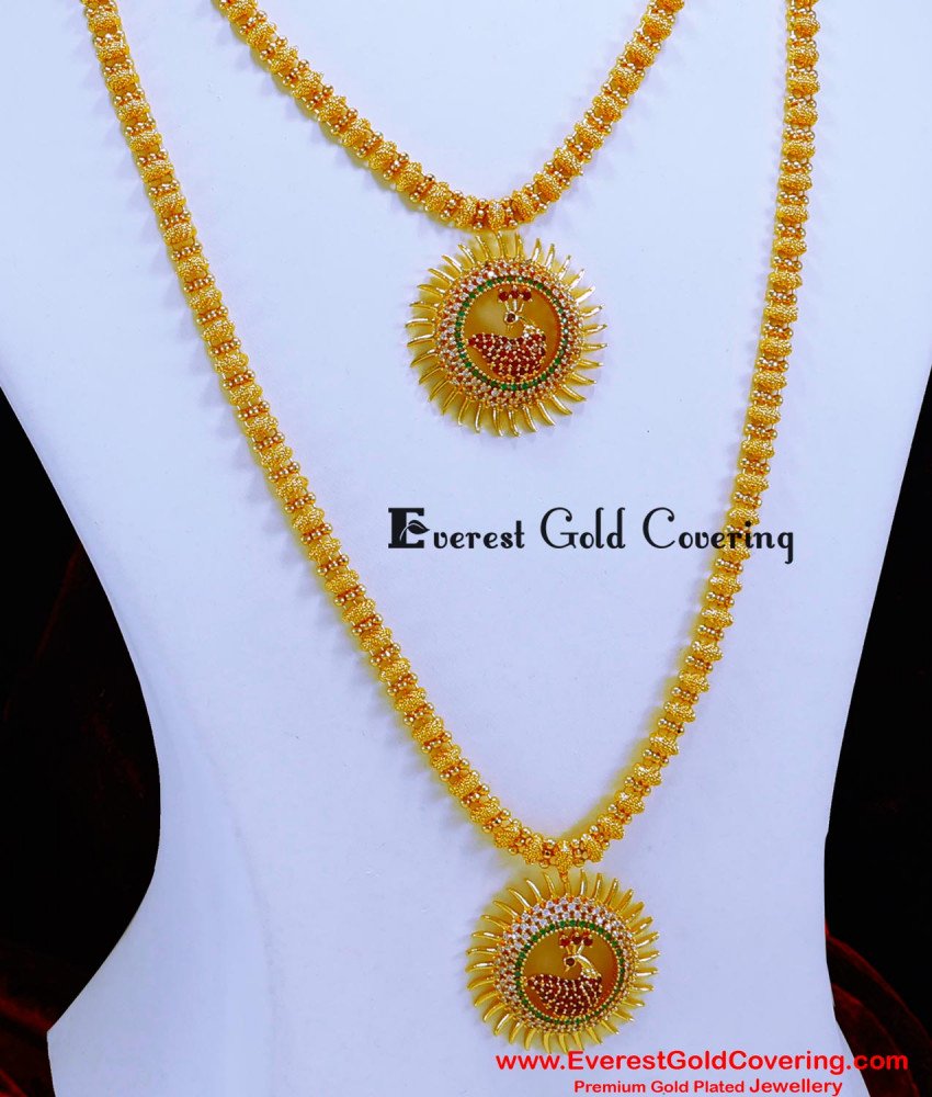 HRM1094 - Beautiful Peacock Design Long Haram Necklace Set