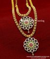 HRM1095 - Latest Bridal Necklace New Model Gold Haram Designs