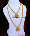 HRM1095 - Latest Bridal Necklace New Model Gold Haram Designs