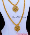 HRM1095 - Latest Bridal Necklace New Model Gold Haram Designs