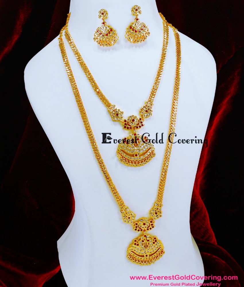 HRM1097 - First Quality 1 Gram Gold Plated Impon Haram Set