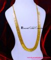 HRM1102 - Traditional South Indian Wedding Kasu Mala Designs