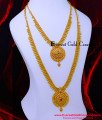 HRM1110 - One Gram Gold Ruby Stone Bridal Gold Haram Designs