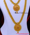 HRM1110 - One Gram Gold Ruby Stone Bridal Gold Haram Designs
