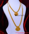HRM1111 - Simple Haram Necklace South Indian Jewelry Design