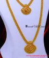 HRM1111 - Simple Haram Necklace South Indian Jewelry Design