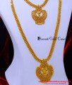HRM1112 - New Gold Beads Long Haram Designs with Necklace Set