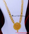 HRM1116 - Latest Light Weight Daily Use 1 Gram Gold Long Haram