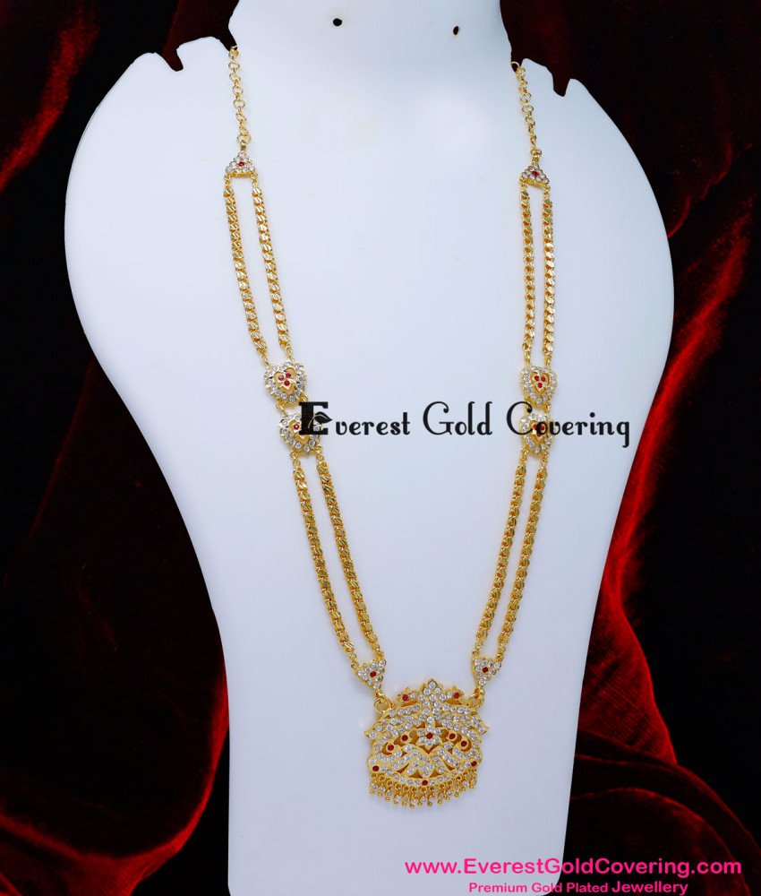 HRM1122 - First Quality Peacock Model Impon Haram Gold Design