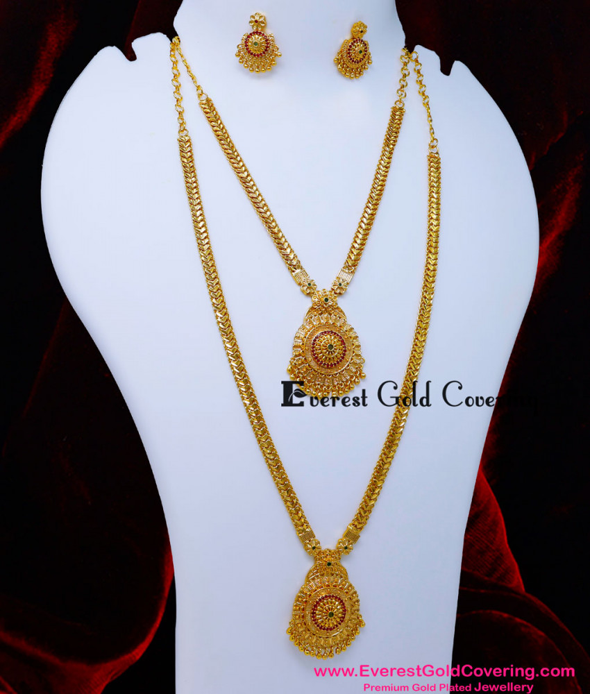 HRM1127 - New Model Necklace Haram Set South Indian Jewellery
