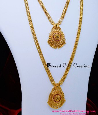 HRM1127 - New Model Necklace Haram Set South Indian Jewellery
