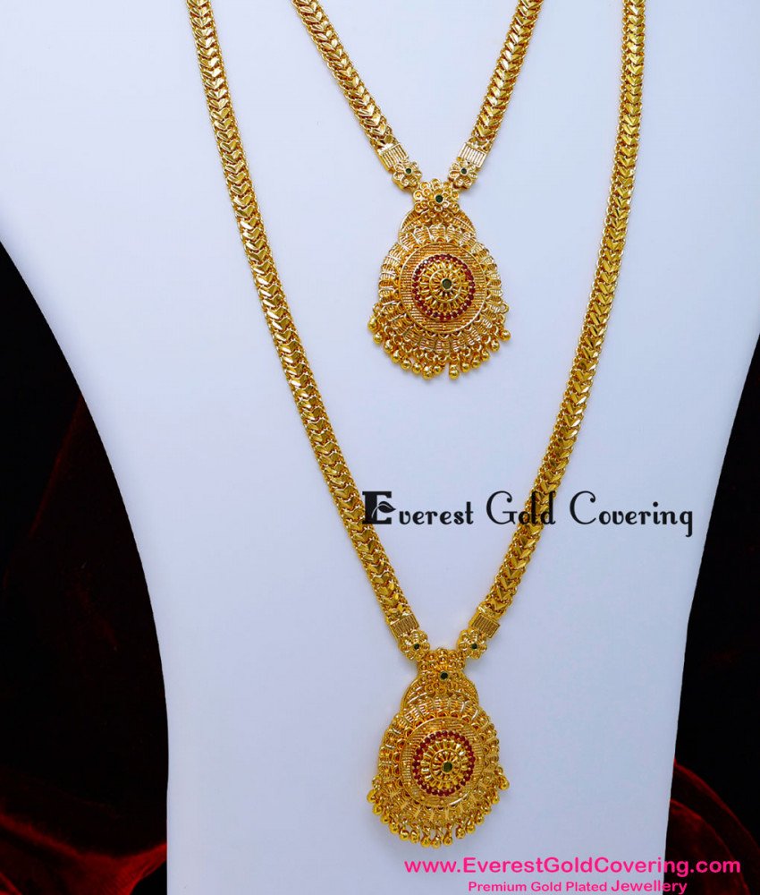 HRM1127 - New Model Necklace Haram Set South Indian Jewellery