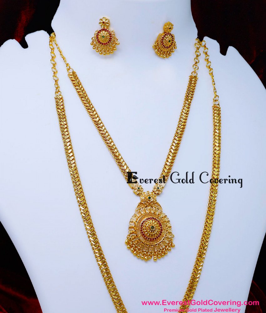 HRM1127 - New Model Necklace Haram Set South Indian Jewellery