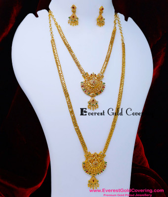 HRM1128 - Latest Haram Set South Indian Jewellery Set for Wedding
