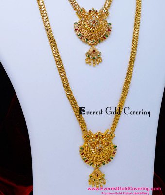 HRM1128 - Latest Haram Set South Indian Jewellery Set for Wedding