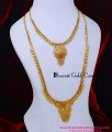 HRM1132 - Traditional Gold Pattern Bridal Wear Haram Necklace Set