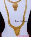 HRM1133 - Gold Plated with Guarantee Long Haram Necklace Designs