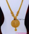 HRM1137 - Gold Plated Jewelry Design Long Haram for Wedding
