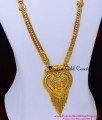 HRM1138 - Traditional Plain Long Haram Gold Plated Jewelry Design