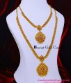 HRM1145 - One Gram Gold Plain Aaram Necklace Design for Wedding