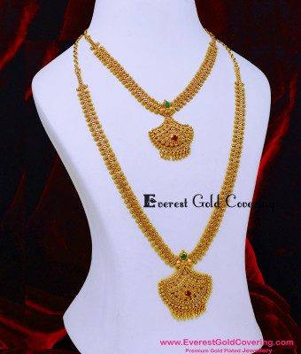 HRM1150 - South Indian Bridal Jewellery Ruby Emerald Haram Set