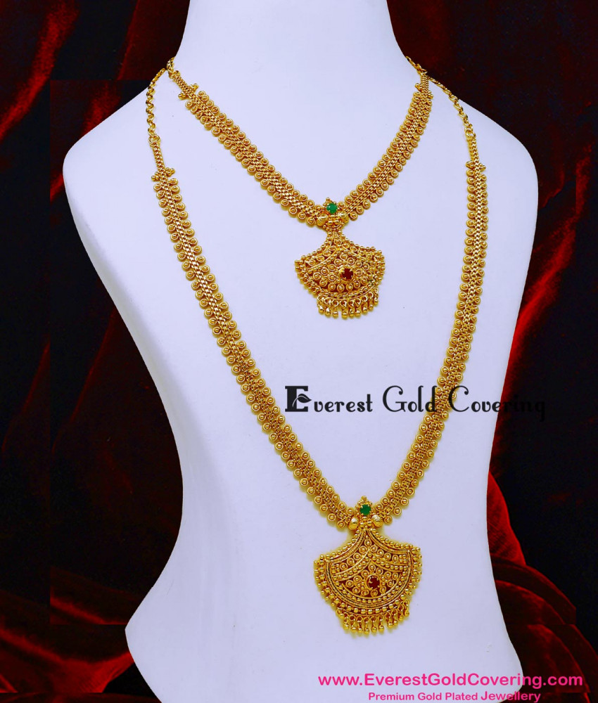 HRM1150 - South Indian Bridal Jewellery Ruby Emerald Haram Set
