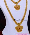 HRM1150 - South Indian Bridal Jewellery Ruby Emerald Haram Set