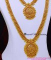 HRM1153 - First Quality Gold Plated Net Pattern Haram Necklace Set 